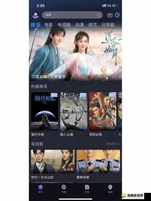 丝瓜草莓小猪鸭脖视频 APP 免费:追剧神器,海量资源无广告