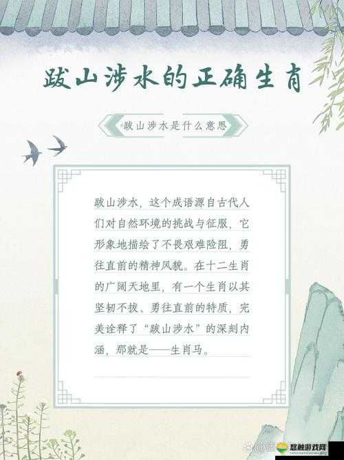 探寻成语的魅力,以有生之年为例