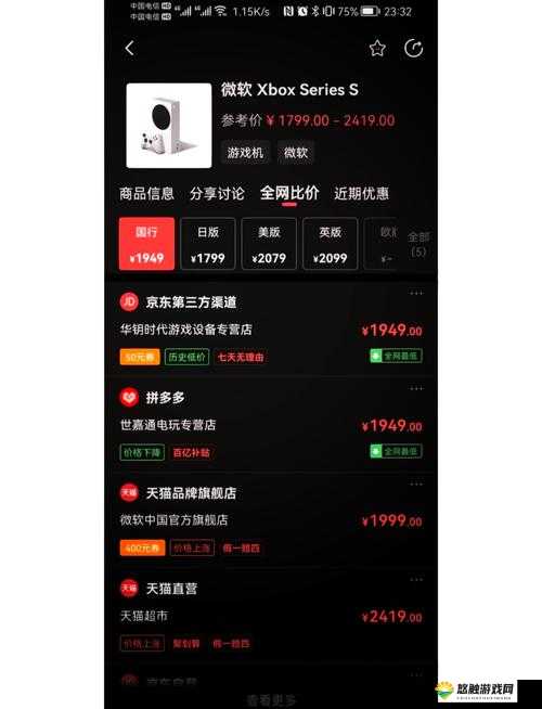 欧美人对Xbox与PS的偏好分析：背后原因及未来走向