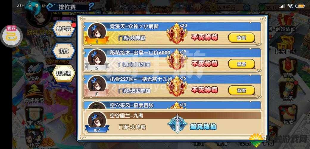 花千骨手游灵宠孟玄朗属性及获取方法介绍在资源管理中的重要性