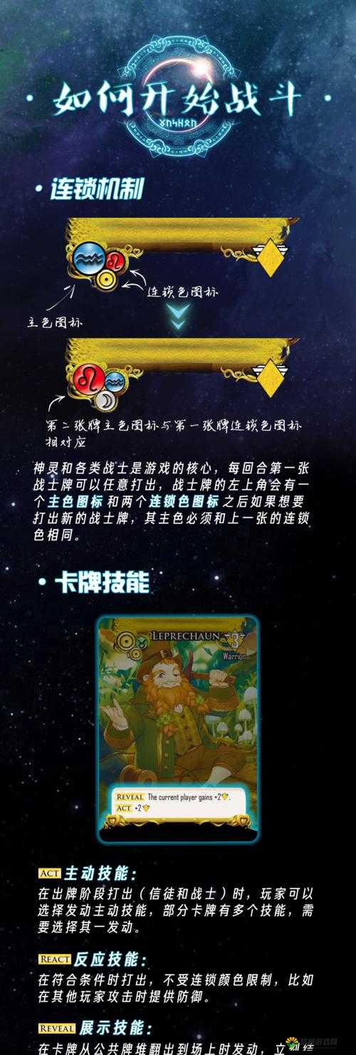 灵魂战歌,正义使者的化身