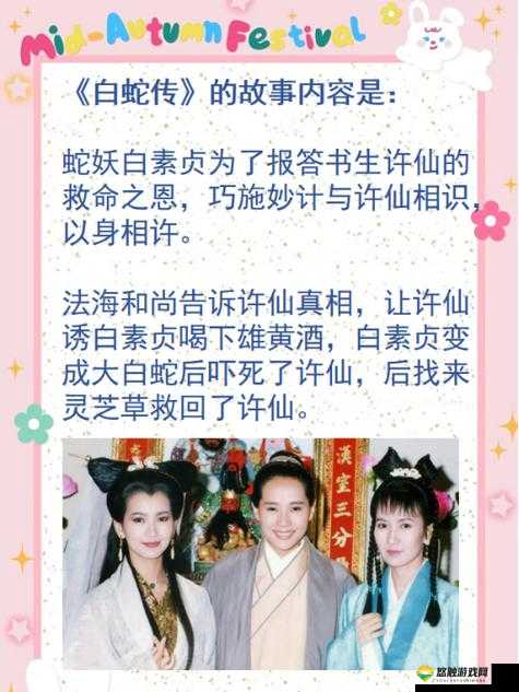 她看好同村书生欲将女儿许配给他