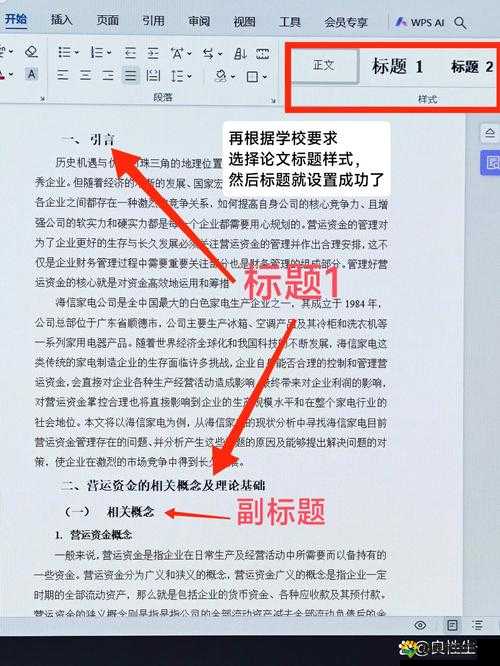 A 级是三级还是二级：深入探究等级划分的标准与意义