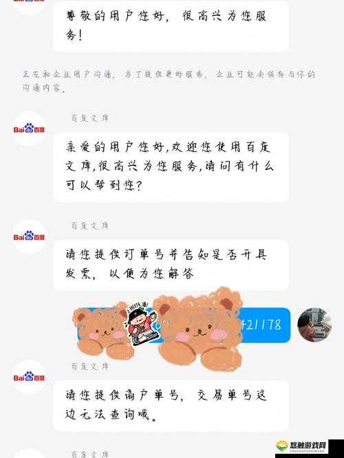 zjy 卫生间 6 分 35 秒夸克百度:事件背后的真相究竟是什么