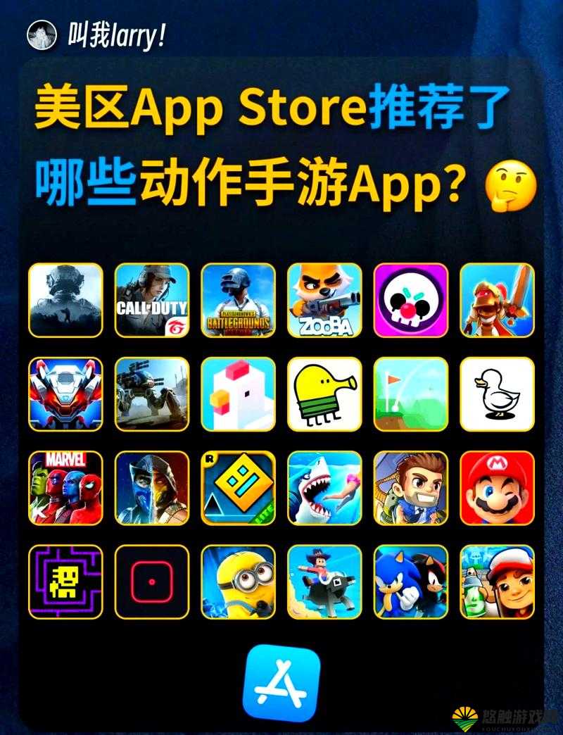 appstore 美区免费 2023:探索无限可能
