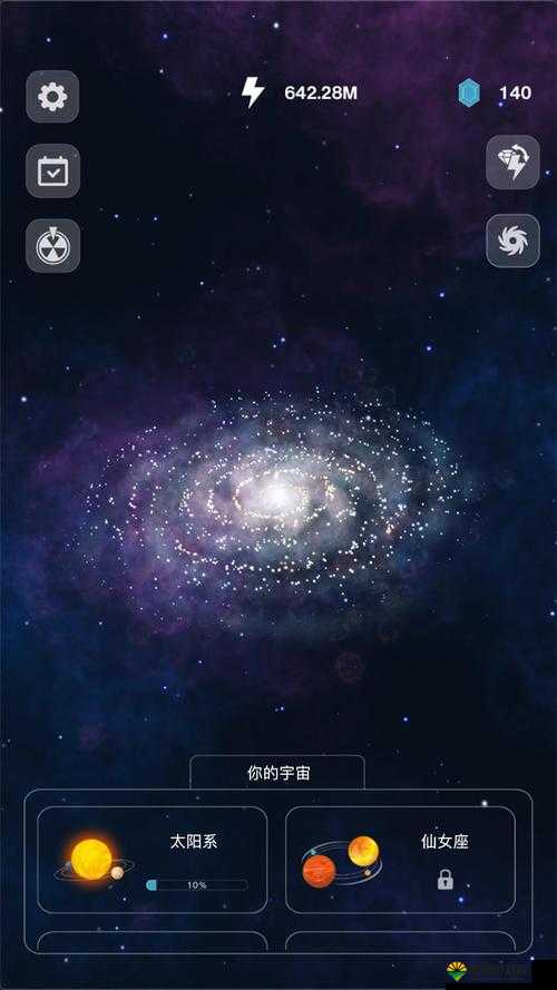 无垠太空手游安卓版下载指南