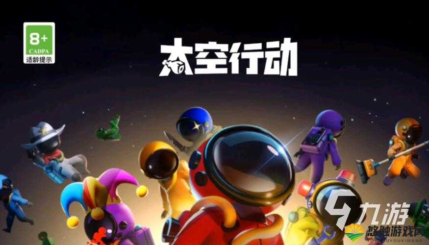 无垠太空手游要求与游戏配置介绍，资源管理、高效利用与避免浪费