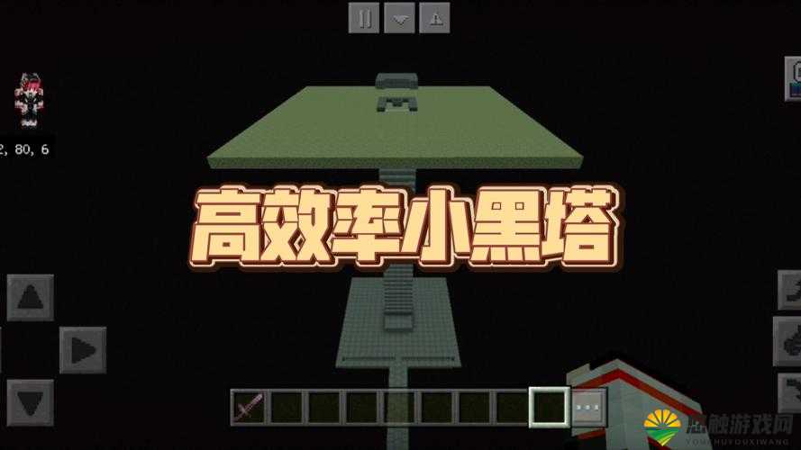 我的世界小黑介绍及技巧