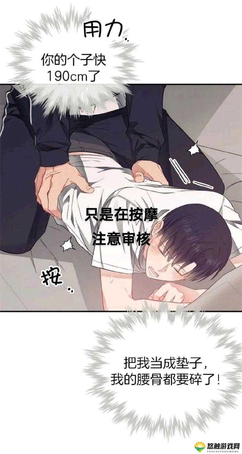 每天都在挨龠中醒来的日子究竟如何度过
