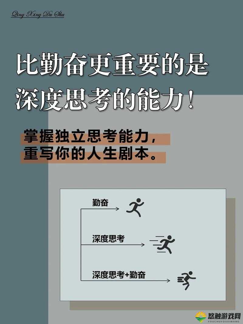松紧和水哪个更重要：一场关于重要性的深度思考
