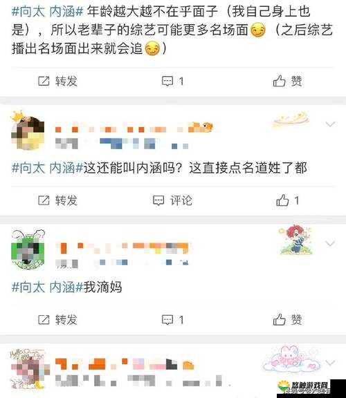 黑料吃瓜网热点大瓜:娱乐圈惊天秘闻逐一曝光