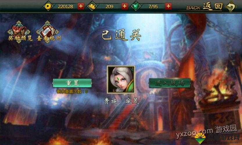 不良人手游深度解析，百炼成钢基础技巧与新手初期玩法分享