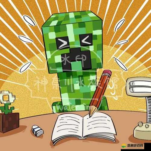 Minecraft苦力怕趣味漫画，资源管理中的趣味与智慧