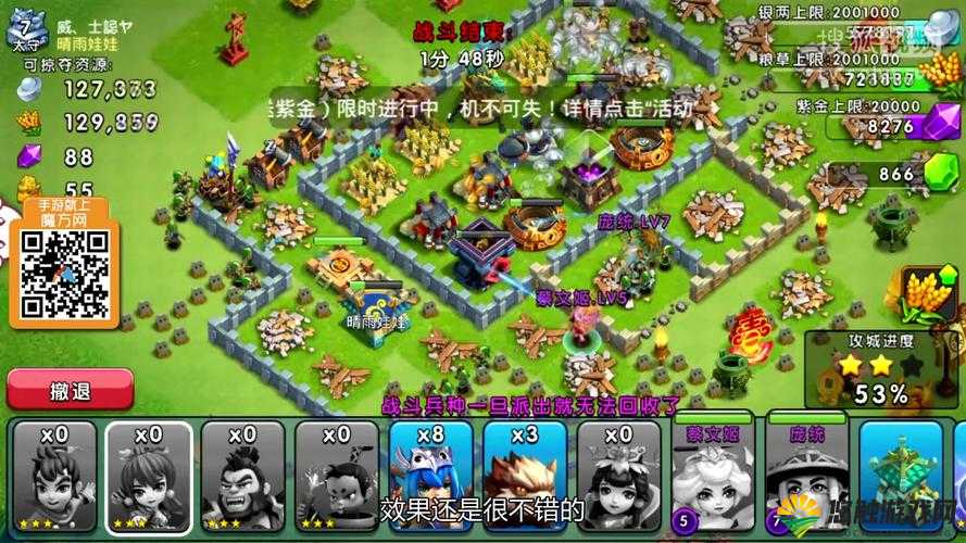 天天斗三国五本布局图，典型环形阵型分享在资源管理中的重要性及策略