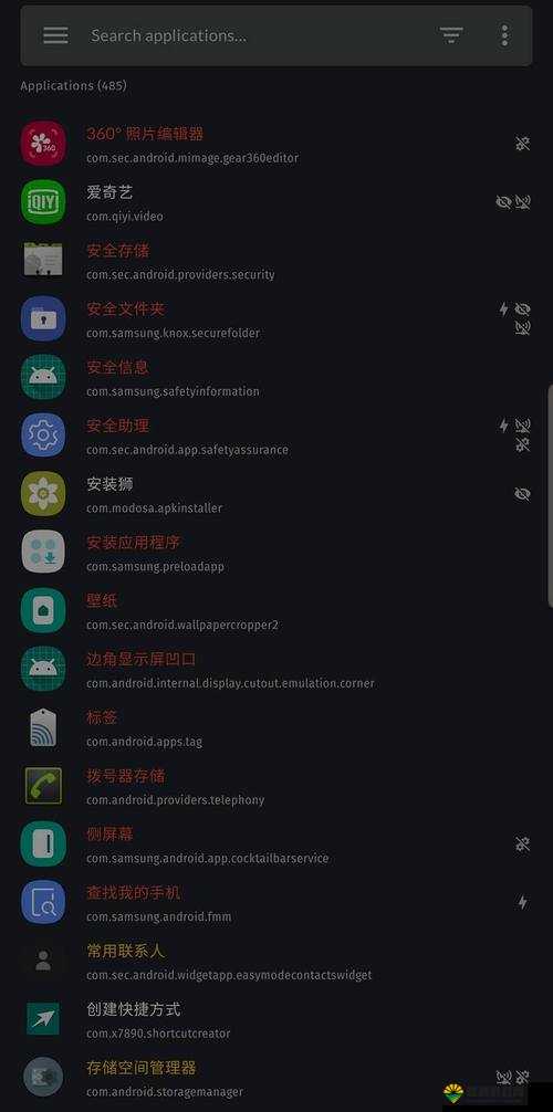 100 种夜里禁用 APP 软件：打造纯净睡眠空间