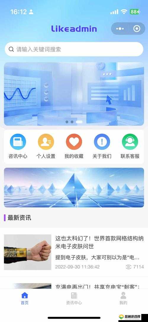 成品免费网站 W 灬源码：开启全新的免费建站之旅