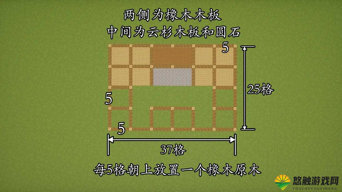 我的世界生存模式建房子技巧与建造房子地点及材料介绍