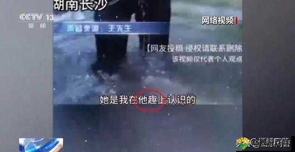 接电话顶的她说不出话：背后究竟隐藏着怎样的秘密