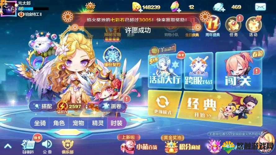 天天酷跑1元豪华礼包限时抢购，机会难得，不容错过！