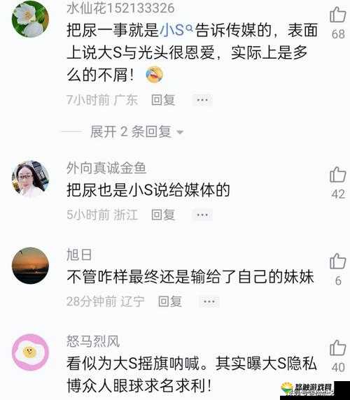 17cc 黑料网爆料：众多不为人知的惊人内幕