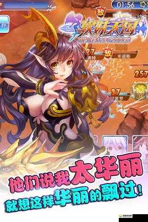 软妹天国游戏技巧大揭秘
