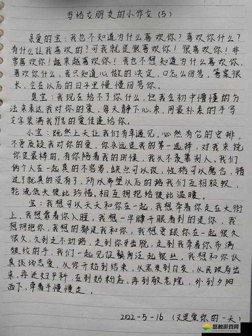 女班长给我看她的小积积,我该怎么办?