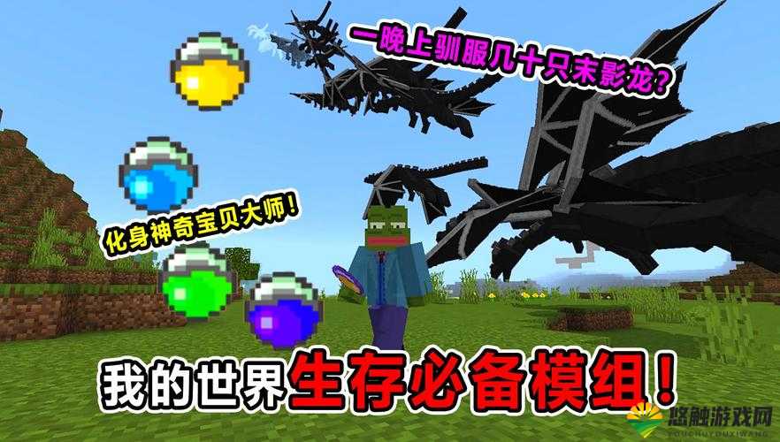 Minecraft史上最难缠的10种怪物介绍（除凋零/末影龙外），资源管理、技巧与策略