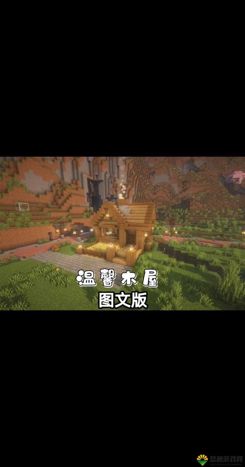 我的世界版COC的建筑教学