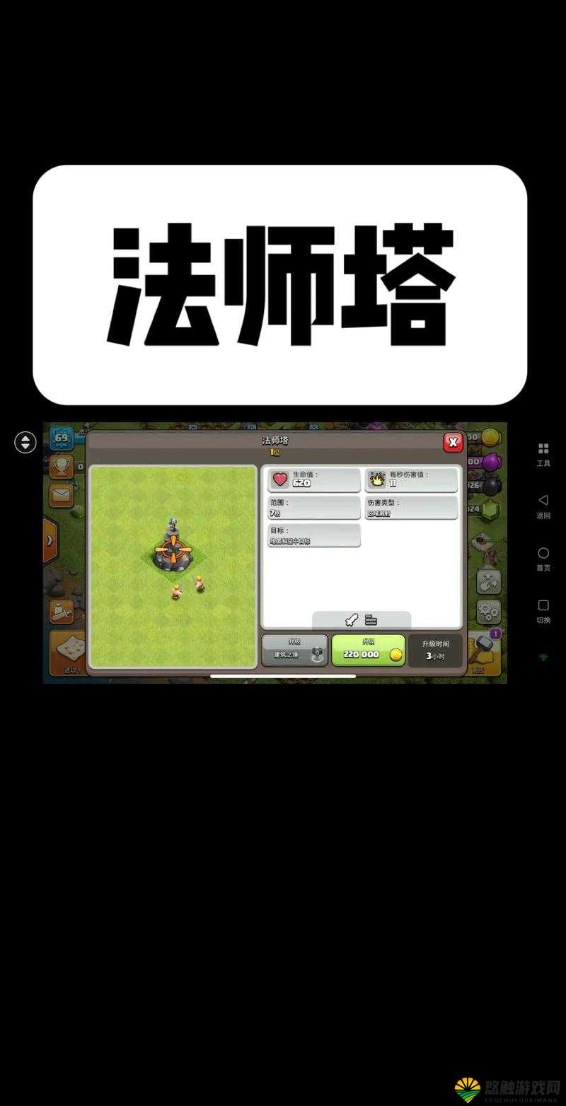 COC加速法术训练秘籍，解锁升级数据新境界