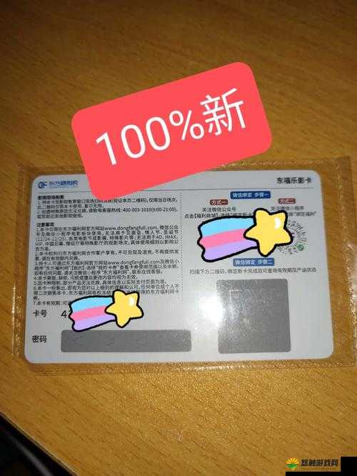 限制 18 一卡二卡三卡四卡:探索成年人世界的精彩