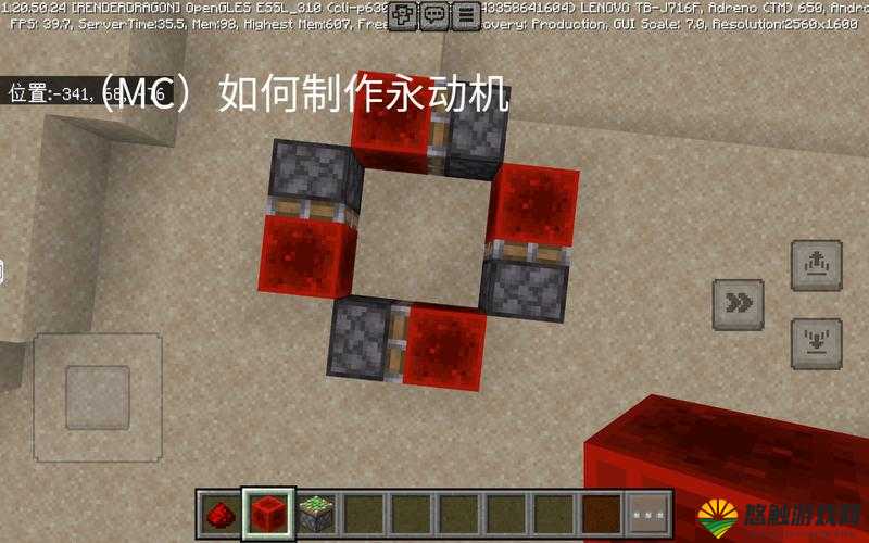 Minecraft石油永动机制作教程，打造无燃料永久发电机