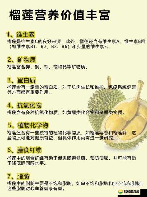 榴莲 APP 官网下载 103-最全面的版本介绍与使用指南