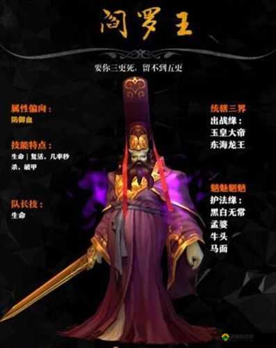 西游降魔篇3D玩法攻略,主线与分支剧情介绍在资源管理中的重要性及策略