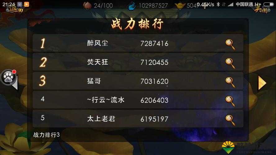 西游降魔篇3D战力揭秘,解锁快速提升战力的秘籍