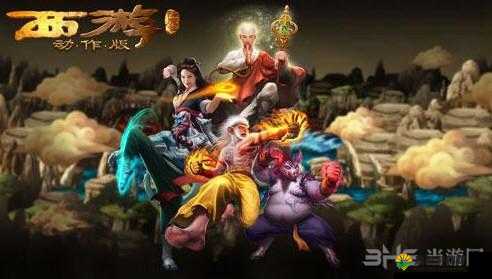 西游降魔篇3D,招募神将,共赴降魔之旅