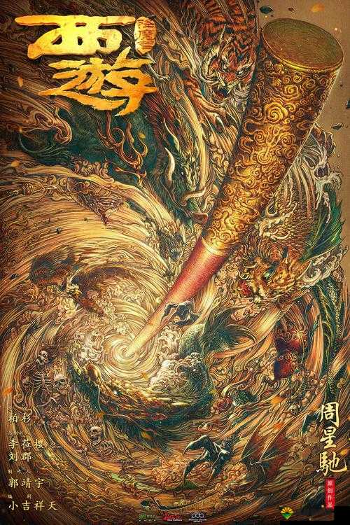 西游降魔篇3D资源副本,攻克副本攻略必看