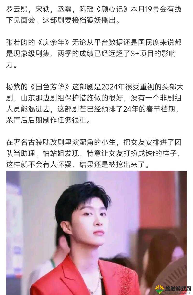 155fun 吃瓜爆料最新热点:带你了解娱乐圈的那些事儿
