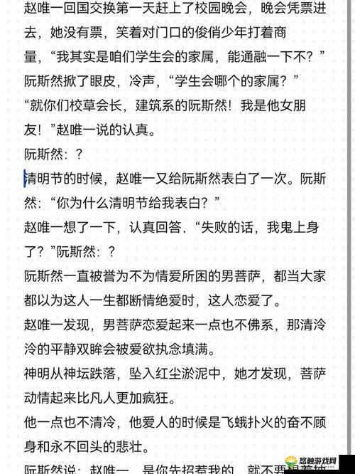 校园 1v1 竞争对象如何选择:探寻适合自身发展的策略与方向