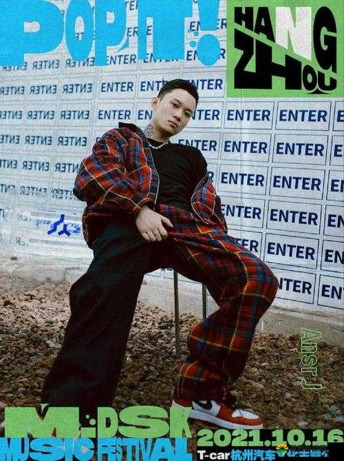 日本厉害的 RAPPER 网站：探寻其独特魅力与精彩内容