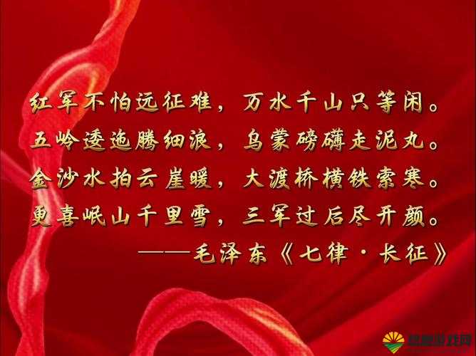 ZZTT155.CCM 万里长征：探寻那段不朽的历史征程