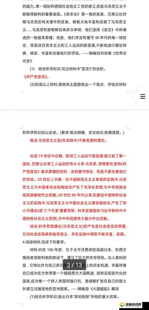 最大但人文艺术：关于其历史发展与重要意义的探讨