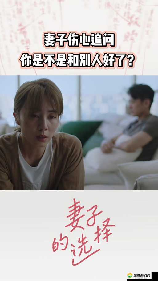 错位关系 1∨1 方糖陆岩:一段扣人心弦的情感纠葛故事