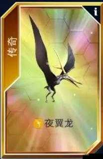 侏罗纪世界手游剑龙属性加成效果分析