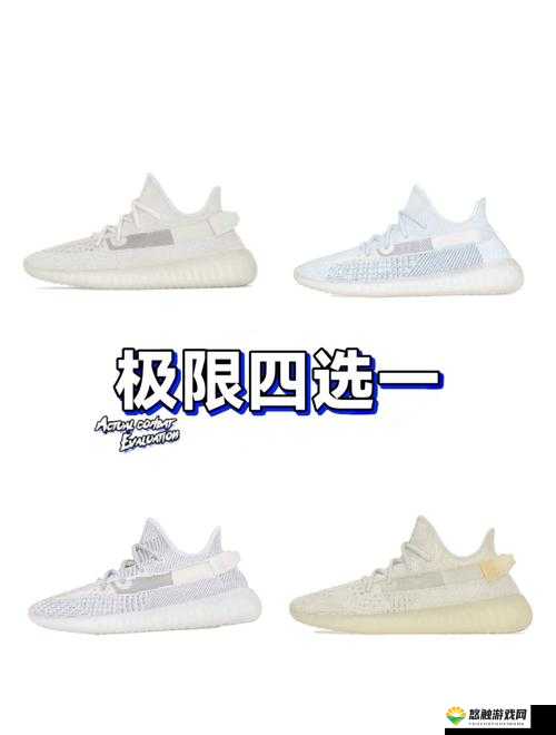 亚洲 yeezy 官网网站：潮流时尚的引领之地