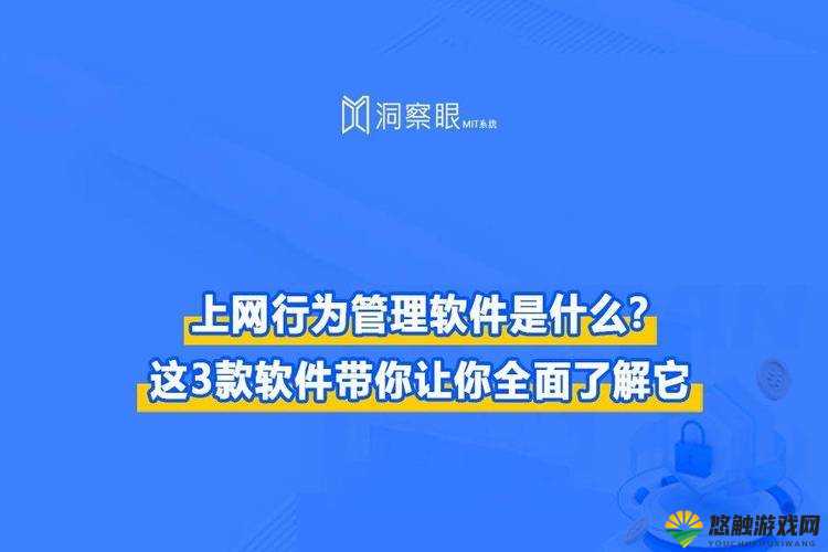 100 款夜间禁用 B 站视频软件：全面守护网络安全