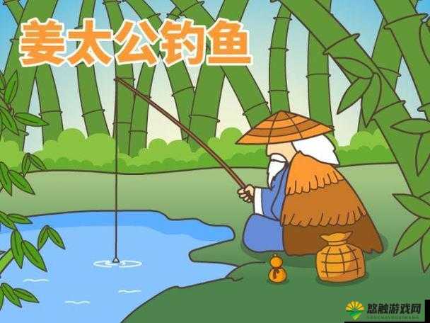 疯狂猜成语2，老头钓鱼成语解析与深入探讨