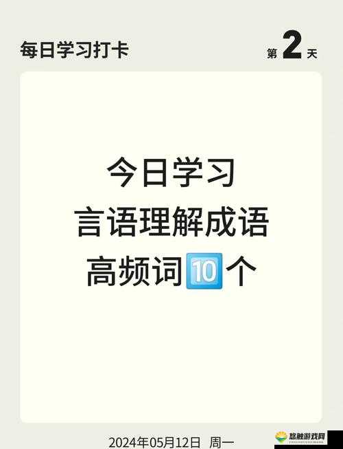 一个人低头吐气所对应的成语,可以从多个角度进行解读,因为不同的情境和动作细节可能指向不同的成语。以下是对这一动作可能对应的几个成语的详细分析