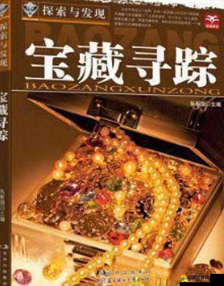 桃花岛 cm7 之独特魅力探索与发现