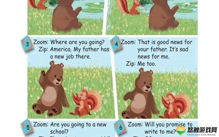 揭秘 ZOOM 与人性 ZOOM2023：不限制出入？是否隐藏着不可告人的秘密