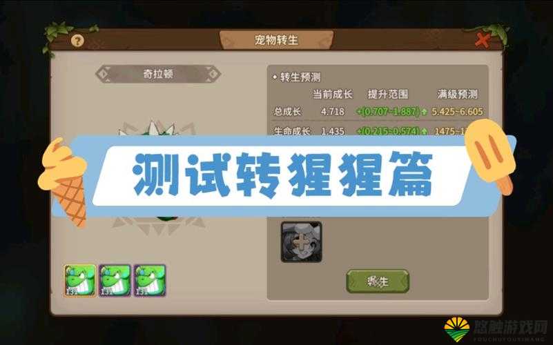 石器时代2绿猩猩深度解析,技能属性、资源管理与价值最大化